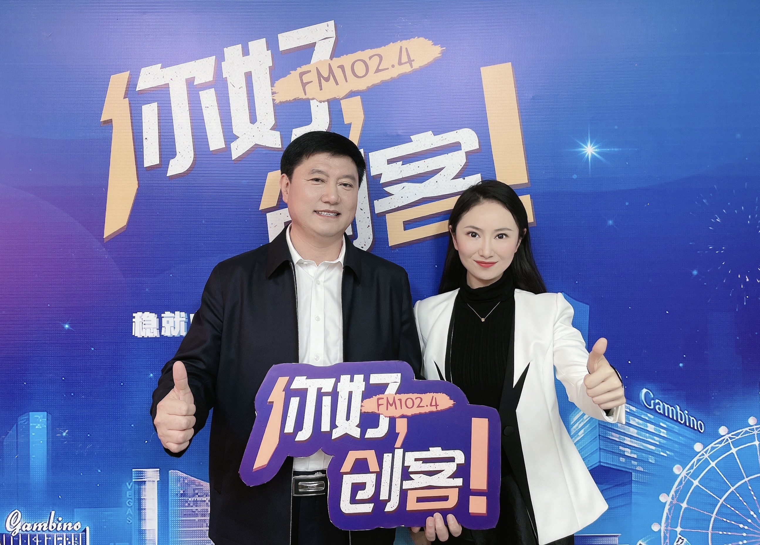 【視頻】駐馬店市人大代表、泌陽縣政協(xié)委員、河南伊順苑實(shí)業(yè)有限公司董事長——李哲走進(jìn)《你好，創(chuàng)客！》