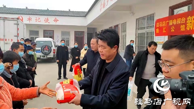 駐馬店廣播電視臺(tái)攜手愛心企業(yè)到幫扶村慰問走訪