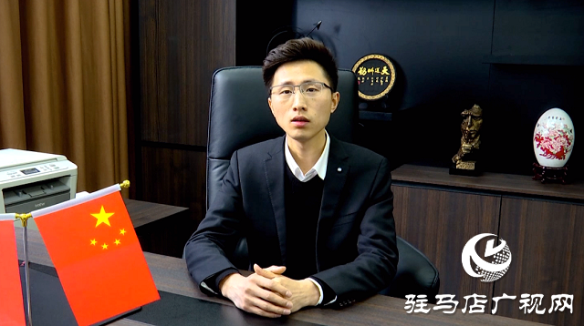 企業(yè)風采：駐馬店市錦程環(huán)?？萍脊? width=