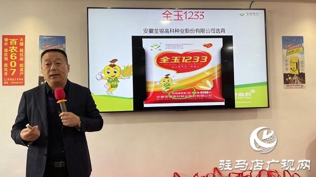 當(dāng)日預(yù)訂三萬(wàn)畝地！六豐農(nóng)業(yè)百農(nóng)607觀摩訂貨會(huì)火爆收官