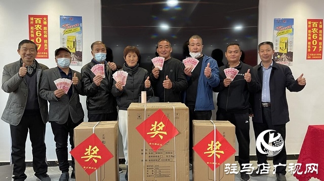 當(dāng)日預(yù)訂三萬(wàn)畝地！六豐農(nóng)業(yè)百農(nóng)607觀摩訂貨會(huì)火爆收官