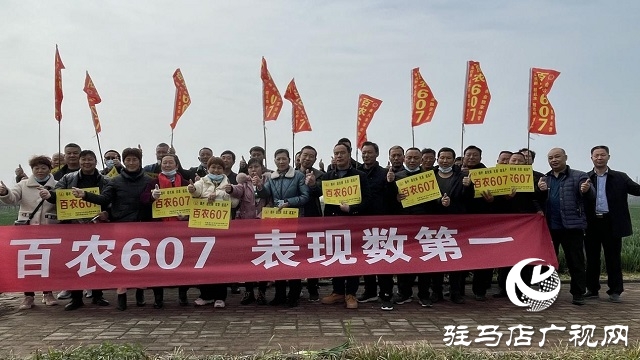 當(dāng)日預(yù)訂三萬(wàn)畝地！六豐農(nóng)業(yè)百農(nóng)607觀摩訂貨會(huì)火爆收官