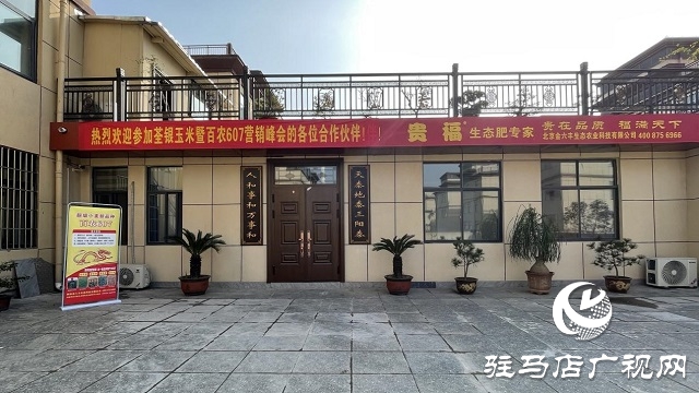 當(dāng)日預(yù)訂三萬(wàn)畝地！六豐農(nóng)業(yè)百農(nóng)607觀摩訂貨會(huì)火爆收官
