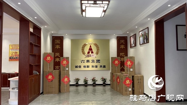 當(dāng)日預(yù)訂三萬(wàn)畝地！六豐農(nóng)業(yè)百農(nóng)607觀摩訂貨會(huì)火爆收官