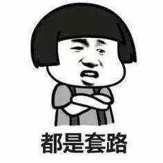 刷單詐騙套路一直在升級(jí)，你以為你賺到了？那都是陷阱在向你招手！