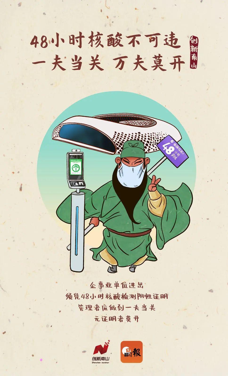 千呼萬喚始出來，做好防護(hù)要“遮面”