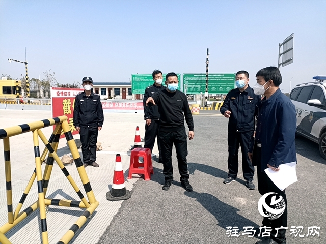 正陽縣交通、公安部門督導(dǎo)檢查各卡點(diǎn)疫情防控工作