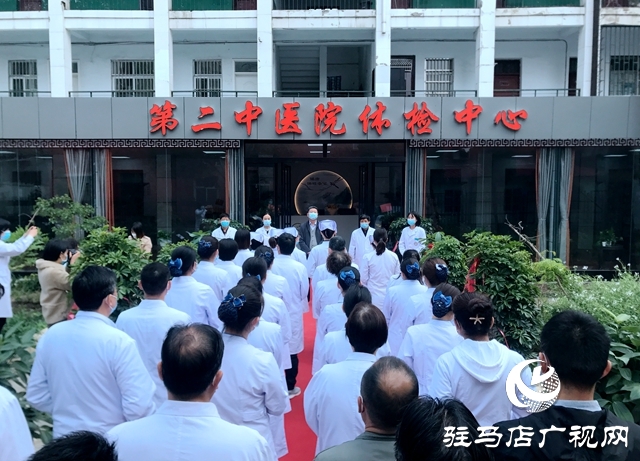 全面升級(jí)！駐馬店市第二中醫(yī)院健康體檢中心正式開診