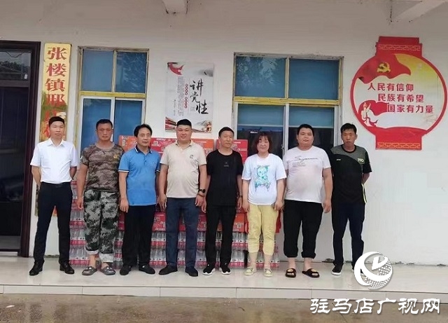 河南天中宿鴨湖農(nóng)業(yè)發(fā)展有限公司：愛心捐贈(zèng) 助力“三夏”生產(chǎn)