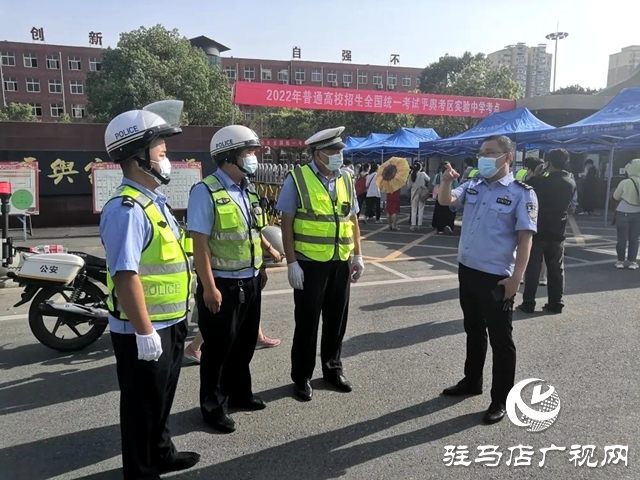 【護(hù)航高考】你們只管乘風(fēng)破浪，我們負(fù)責(zé)保駕護(hù)航！