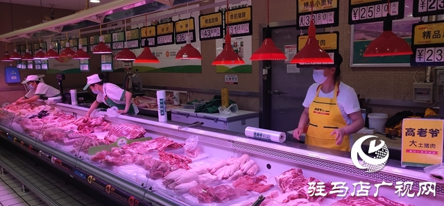 駐馬店：超市物價(jià)平穩(wěn) 生鮮時(shí)蔬充足