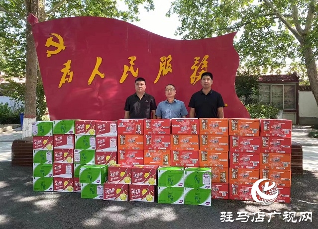 點(diǎn)贊！河南天中宿鴨湖農(nóng)業(yè)發(fā)展有限公司捐贈(zèng)物資 助力家鄉(xiāng)疫情防控