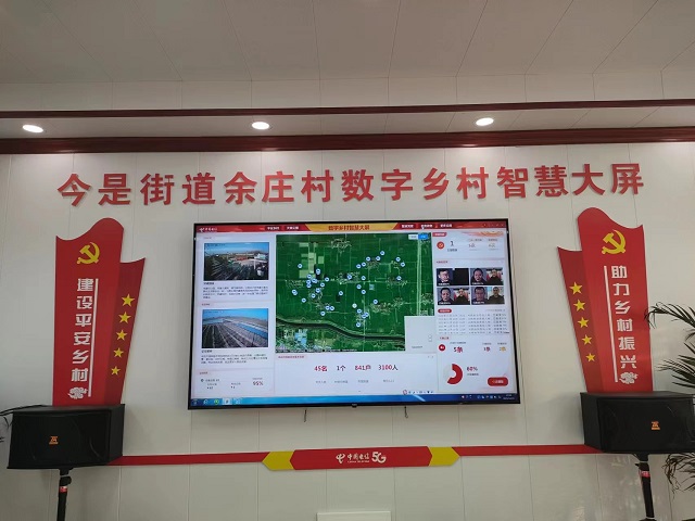 駐馬店電信秉承紅色電信精神——數(shù)字化助力各級(jí)疫情精準(zhǔn)防控
