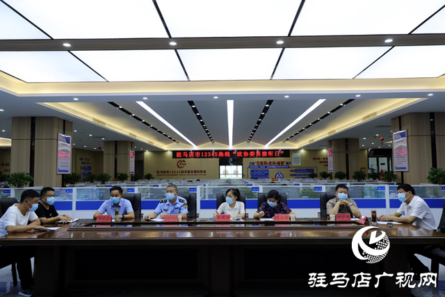 駐馬店市人大代表、市政協(xié)委員走進(jìn)駐馬店市12345熱線(xiàn)大廳傾聽(tīng)民情民意