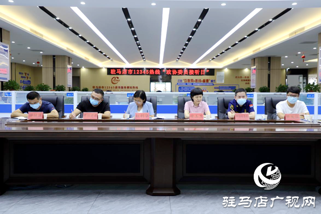 市人大代表、市政協(xié)委員走進12345熱線中心傾聽民情民意
