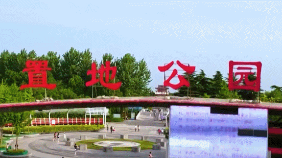 奮進新征程，建功新時代 ——專訪駐馬店市委書記鮑常勇