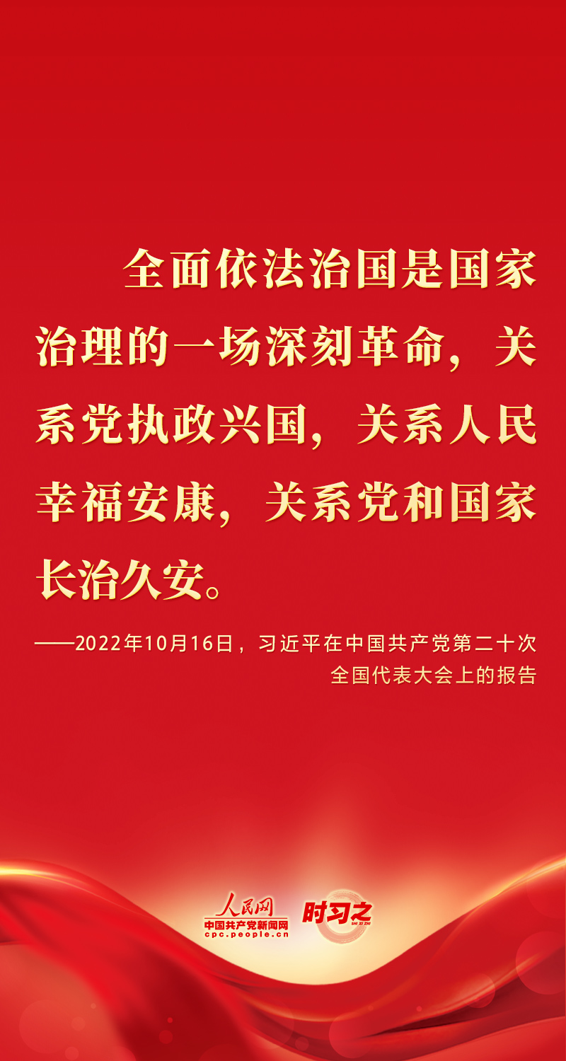 二十大報告這些話，鼓舞人心！