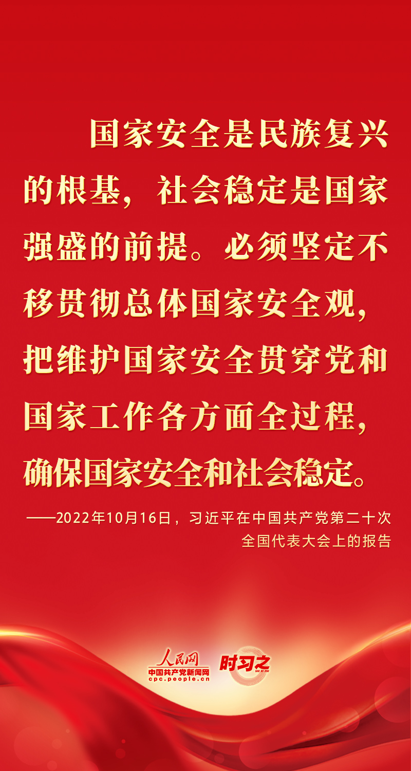 二十大報告這些話，鼓舞人心！