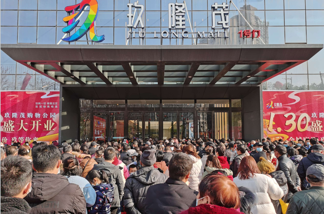 玖隆茂購物公園，下一座在哪里？