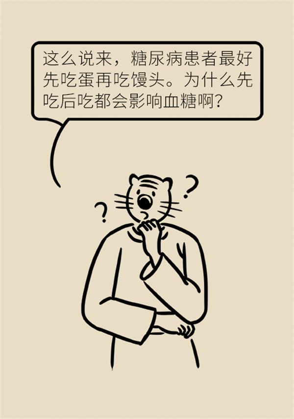 除了打針吃藥，改善糖尿病還有這個好方法！