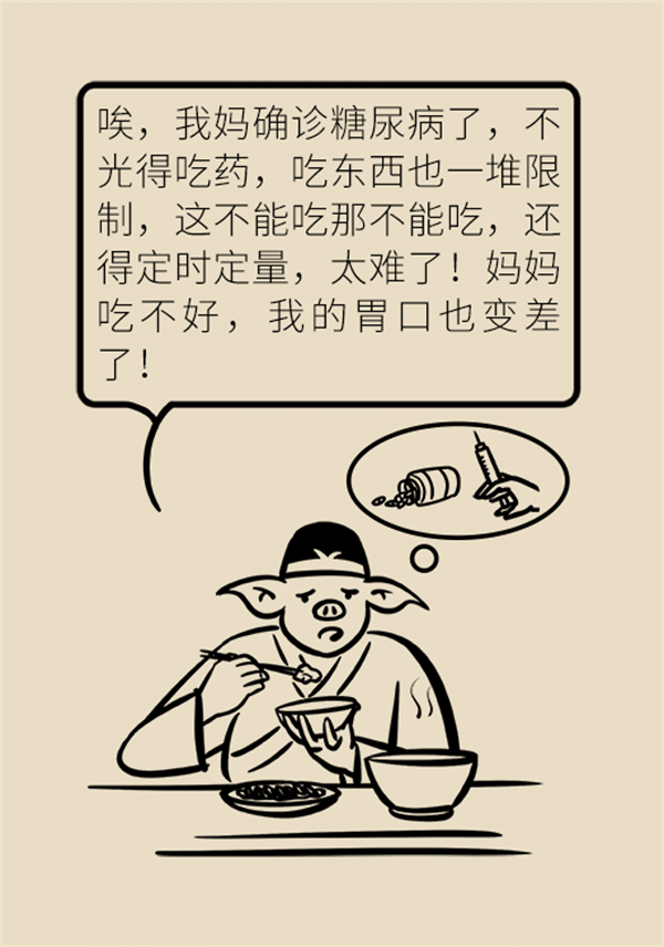 除了打針吃藥，改善糖尿病還有這個好方法！