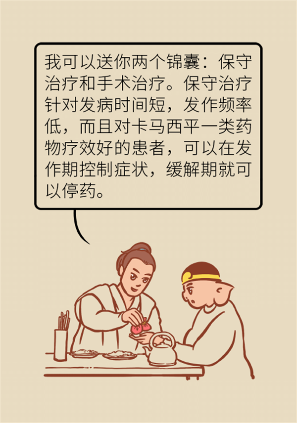 這種疼痛不是牙疼？緩解三叉神經(jīng)痛就用這兩招