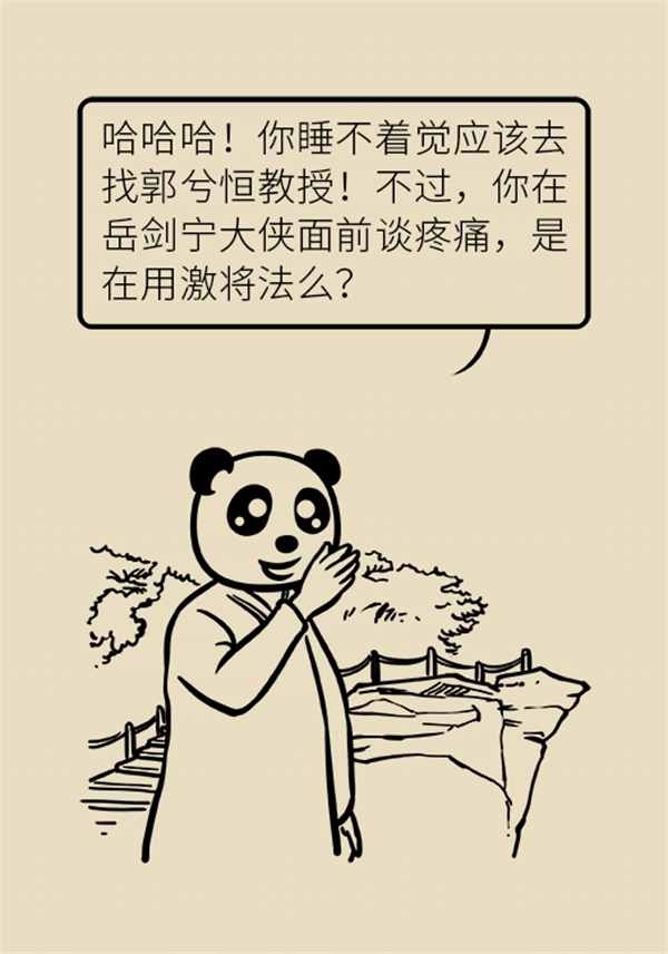 這種疼痛不是牙疼？緩解三叉神經(jīng)痛就用這兩招