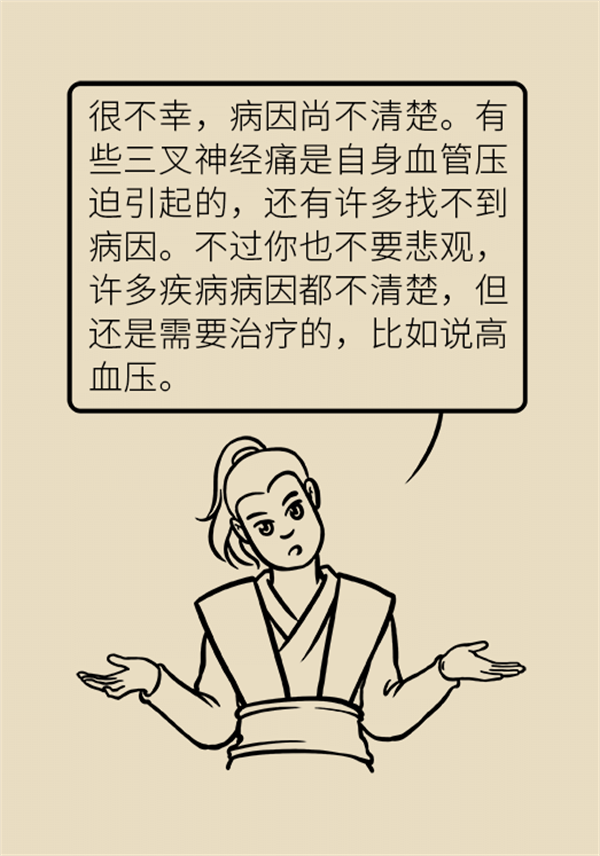 這種疼痛不是牙疼？緩解三叉神經(jīng)痛就用這兩招