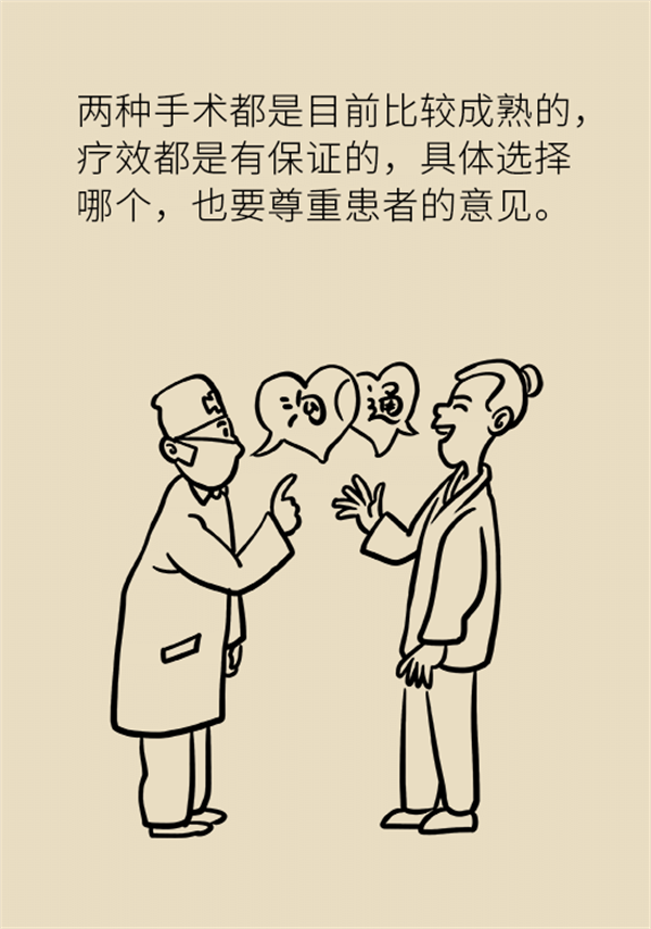 這種疼痛不是牙疼？緩解三叉神經(jīng)痛就用這兩招