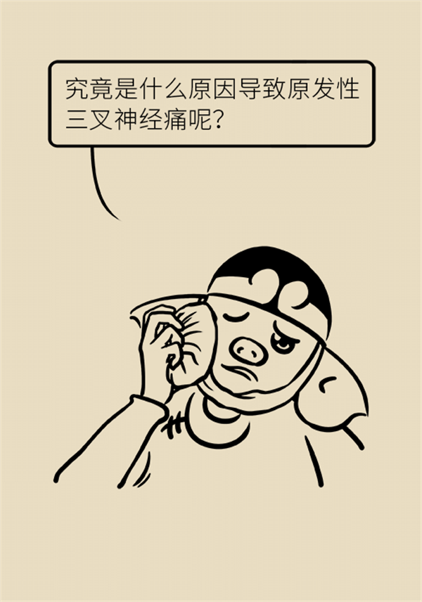 這種疼痛不是牙疼？緩解三叉神經(jīng)痛就用這兩招