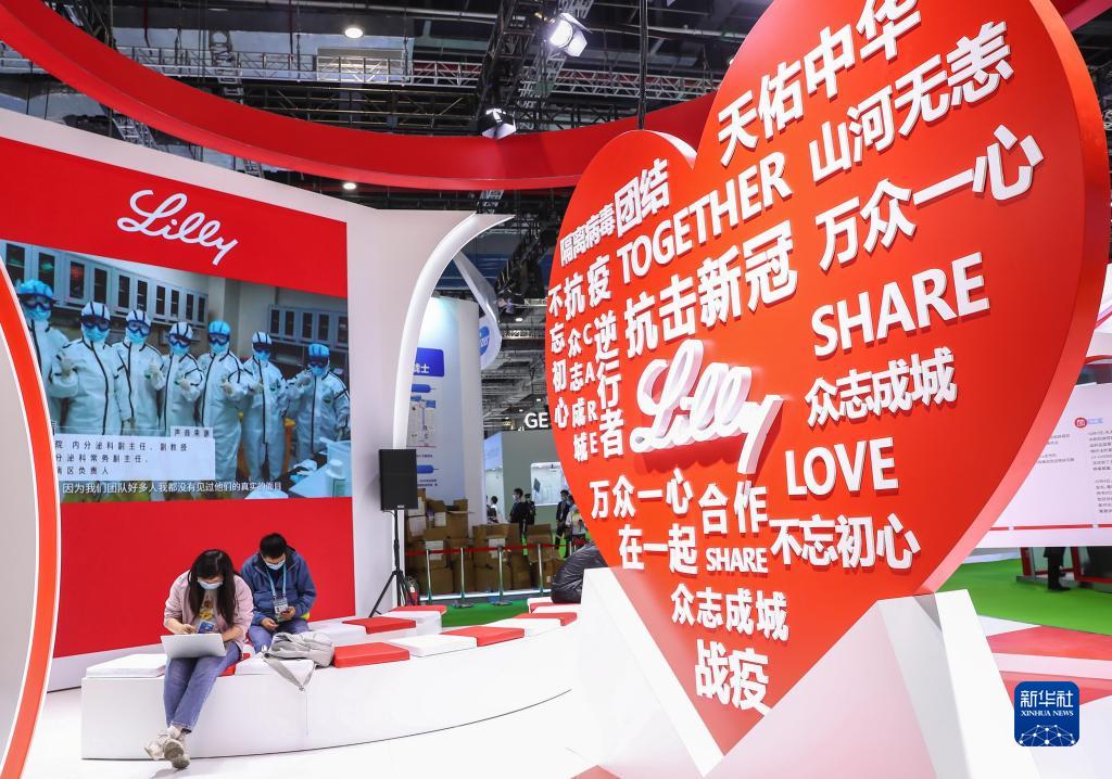 共享中國市場(chǎng)機(jī)遇 共創(chuàng)開放繁榮美好未來——習(xí)近平主席在第五屆進(jìn)博會(huì)開幕式上的重要宣示為建設(shè)開放型世界經(jīng)濟(jì)注入強(qiáng)大正能量 