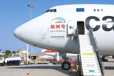 河南機場集團將爭取使用第七航權(quán) 增開鄭州到亞、歐、美、非的貨運航線