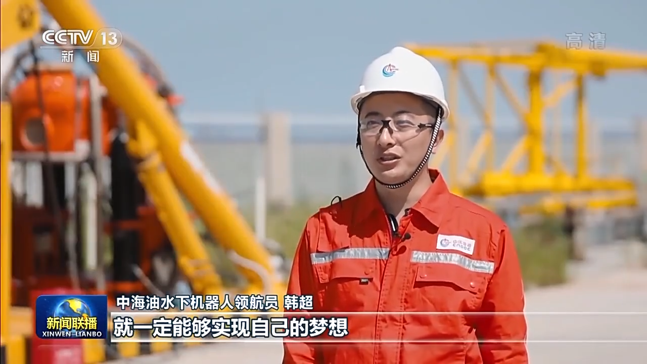 逐夢新程丨團結(jié)奮斗 邁向偉大復(fù)興