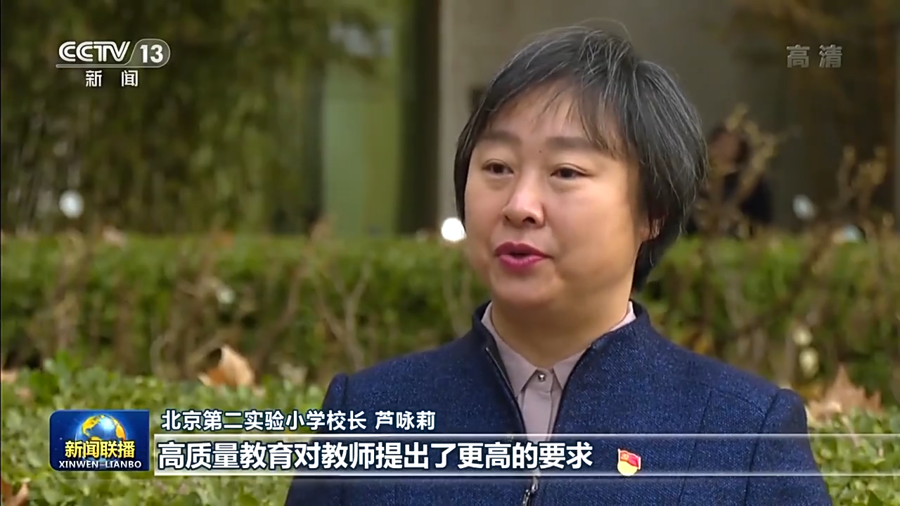逐夢新程丨團結(jié)奮斗 邁向偉大復(fù)興