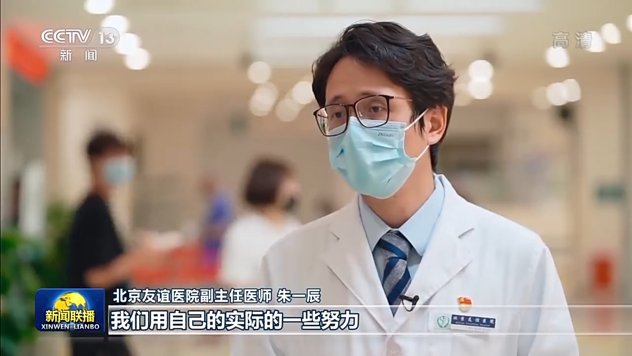 逐夢新程丨團結(jié)奮斗 邁向偉大復(fù)興