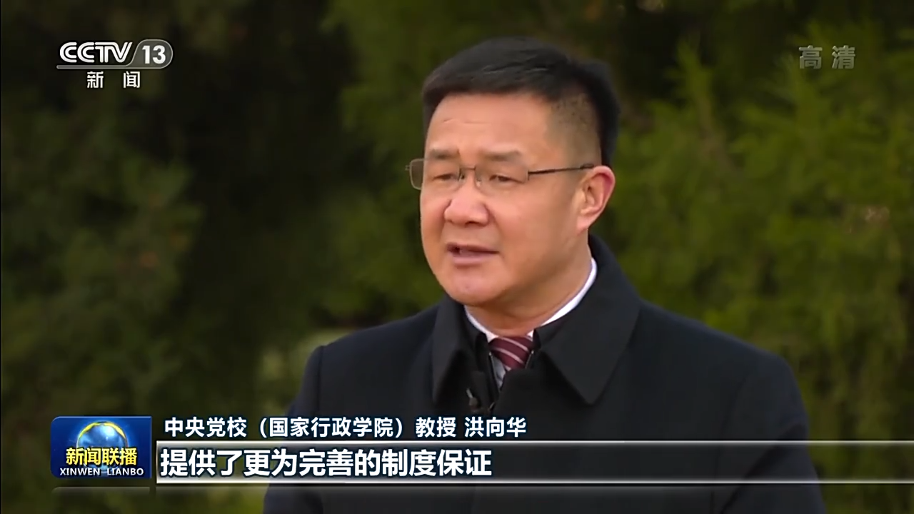 逐夢新程丨團結(jié)奮斗 邁向偉大復(fù)興