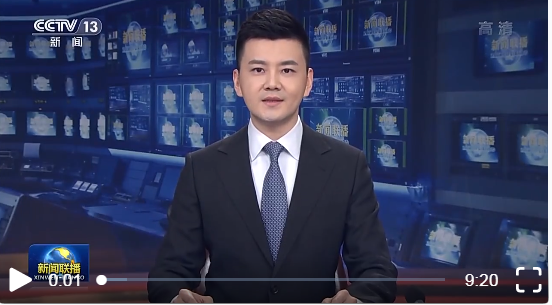 逐夢新程丨團結(jié)奮斗 邁向偉大復(fù)興
