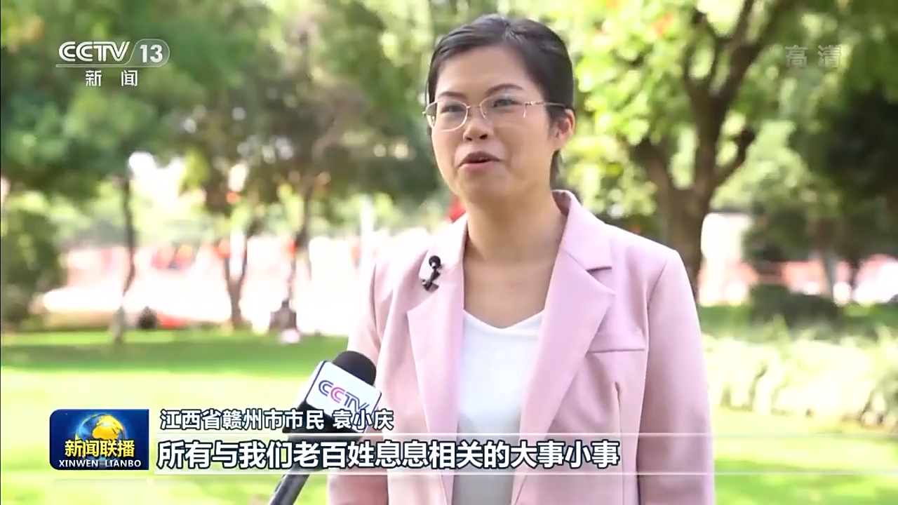 逐夢新程丨團結(jié)奮斗 邁向偉大復(fù)興