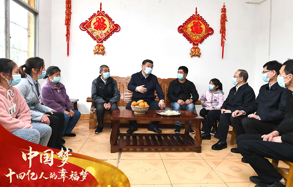 中國夢，十四億人的幸福夢