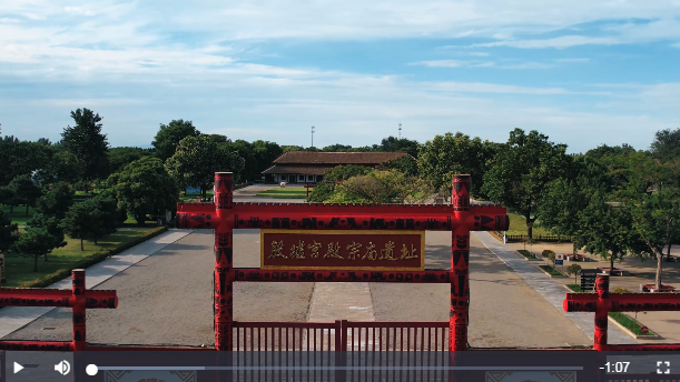 追尋文明的足跡⑨丨中華文明探源工程的原點和基石——殷墟