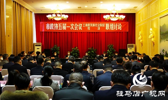 兩會(huì)時(shí)間｜市領(lǐng)導(dǎo)、市政協(xié)五屆一次會(huì)議主席團(tuán)常務(wù)主席參加市政協(xié)五屆一次會(huì)議委員組討論