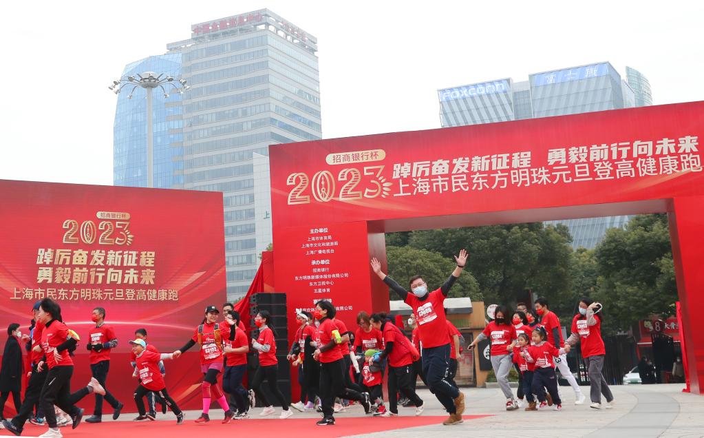 追光｜2023，你運動了嗎？