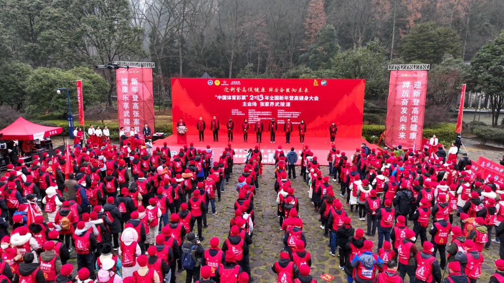 追光｜2023，你運動了嗎？