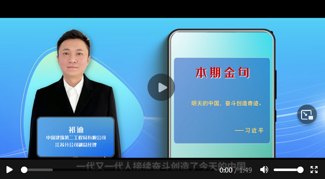 學習100 | 奮斗創(chuàng)造奇跡