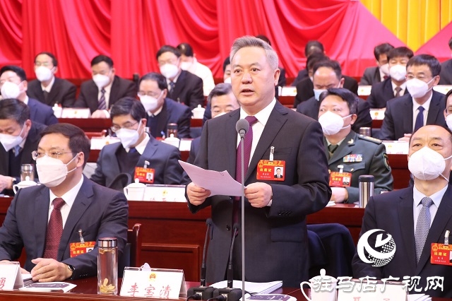 兩會時(shí)間｜駐馬店市第五屆人民代表大會第一次會議隆重開幕