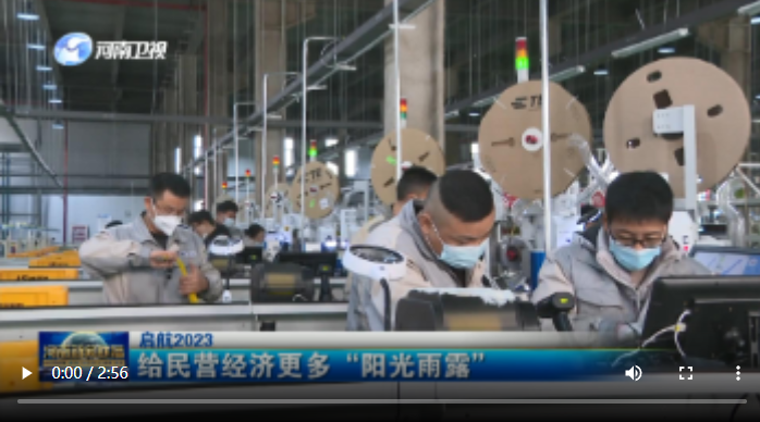 【啟航2023·跑表計(jì)時(shí)拼經(jīng)濟(jì)】給民營經(jīng)濟(jì)更多“陽光雨露”