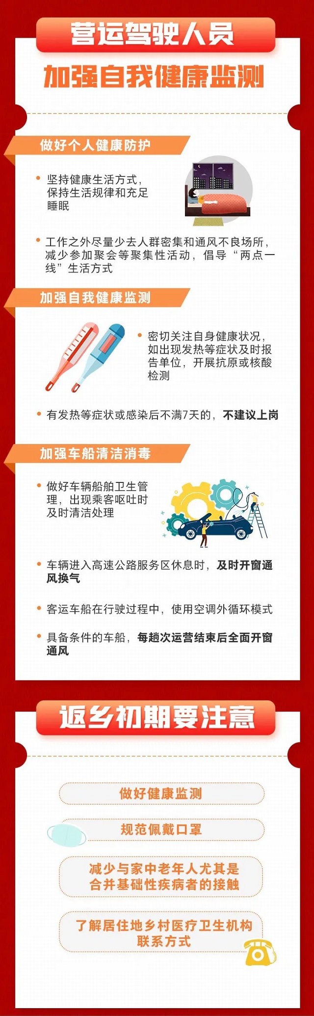 剛剛！記者在駐馬店站、駐馬店西站拍下這樣一幕…