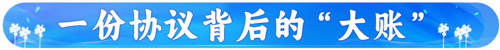 元首外交 | 這些故事見證中柬友誼“地久天長(zhǎng)”