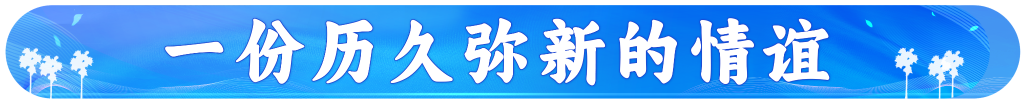 元首外交 | 這些故事見證中柬友誼“地久天長(zhǎng)”