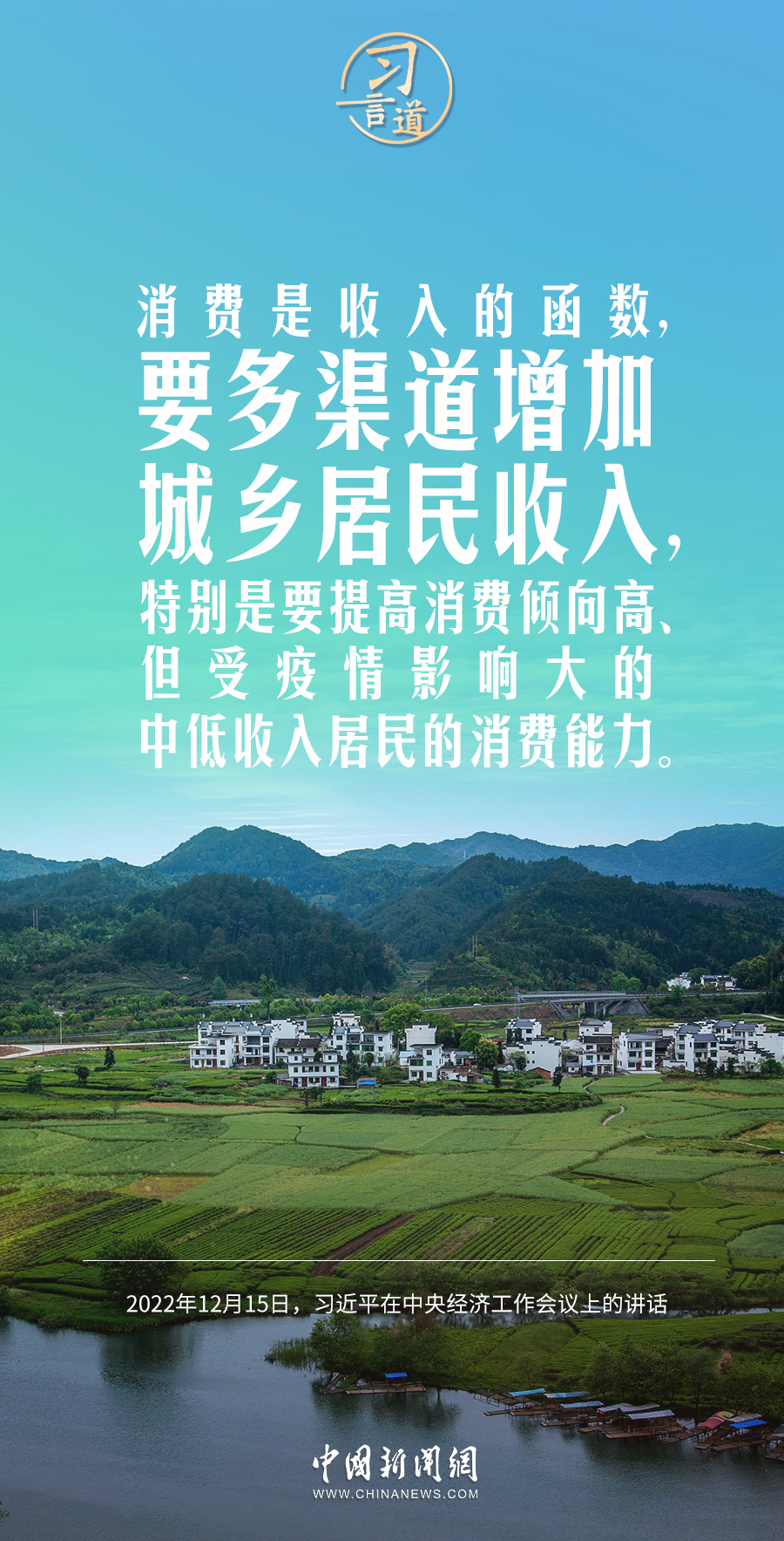 習(xí)言道｜我們要練好內(nèi)功、站穩(wěn)腳跟